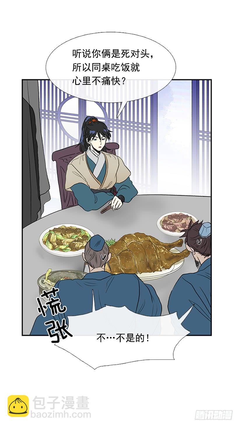 罪罚-第189话