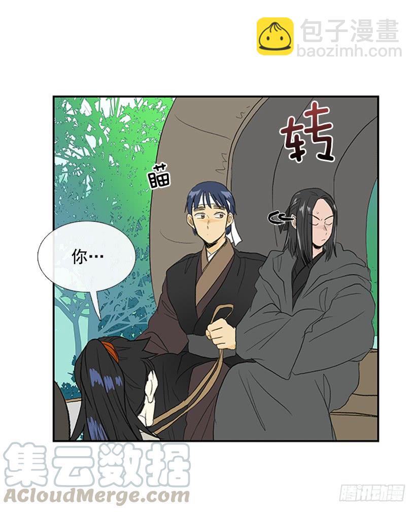 启程-第191话