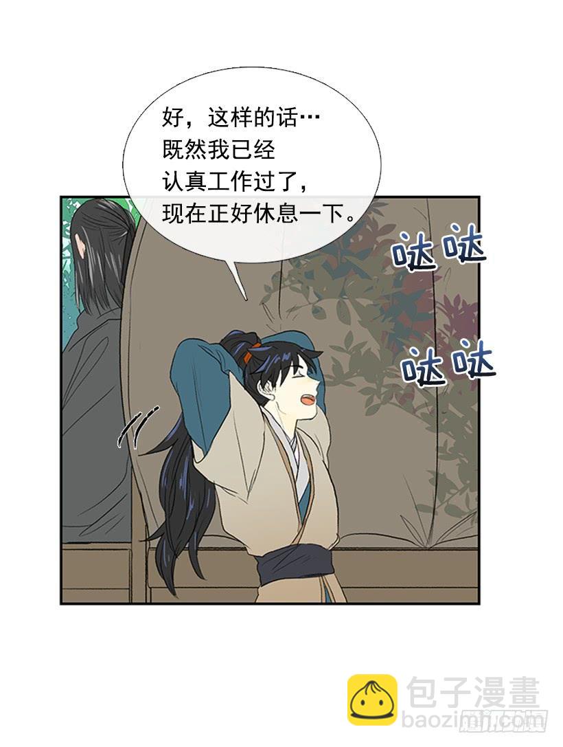 启程-第191话