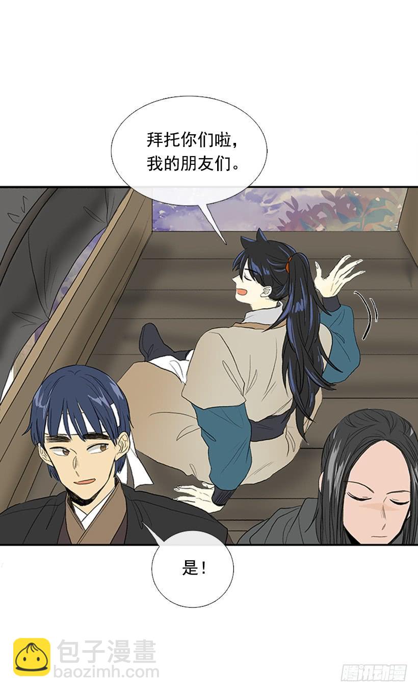 启程-第191话