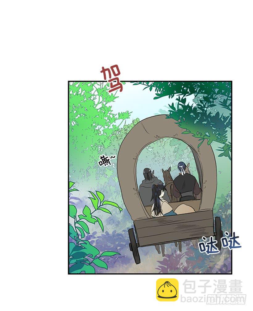 启程-第191话