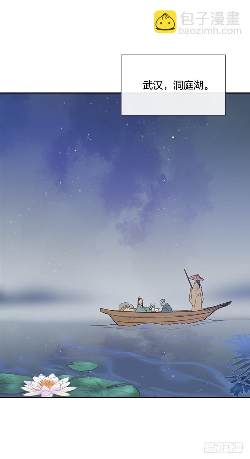 启程-第191话