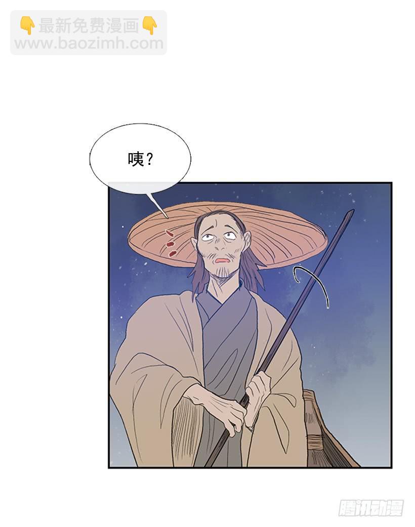 启程-第191话