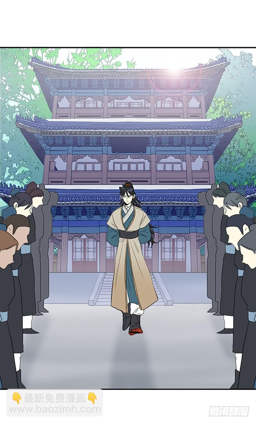 启程-第191话