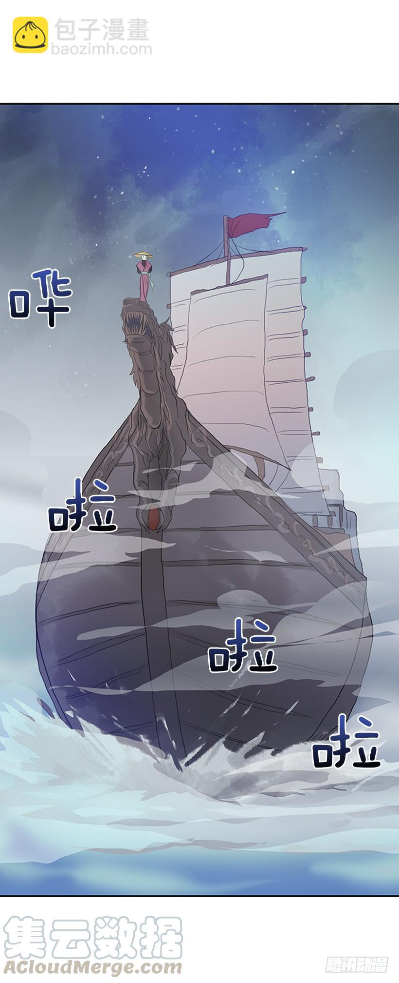 启程-第191话
