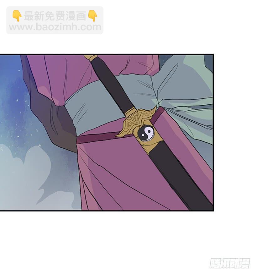 启程-第191话