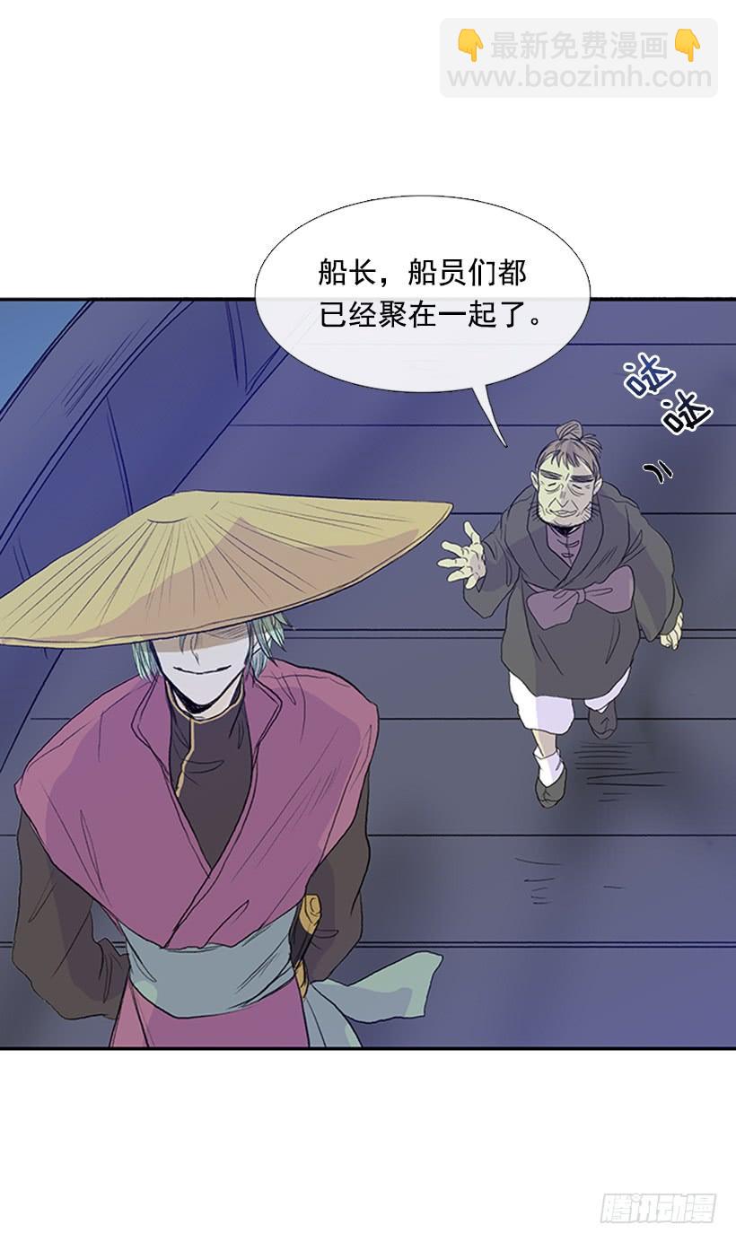 启程-第191话