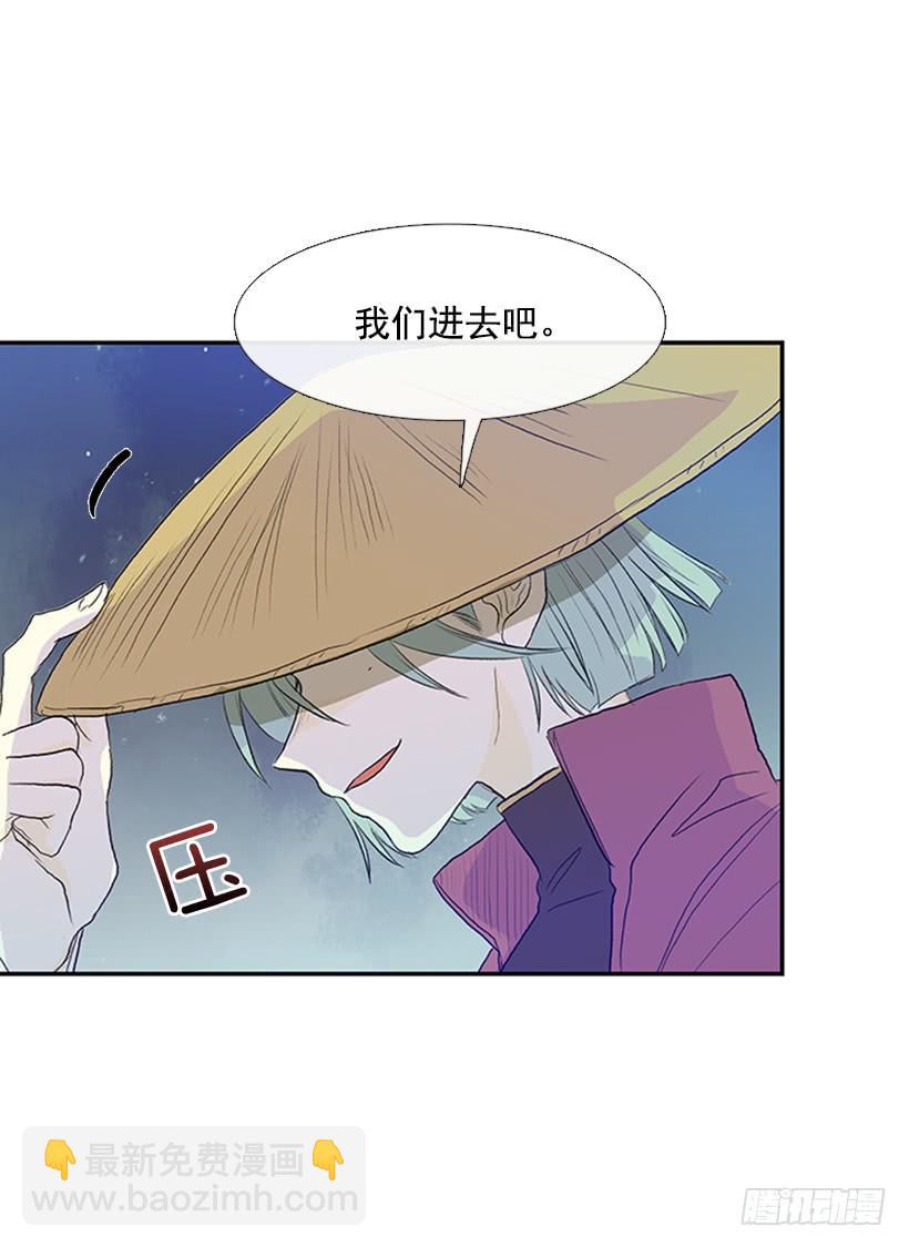 启程-第191话
