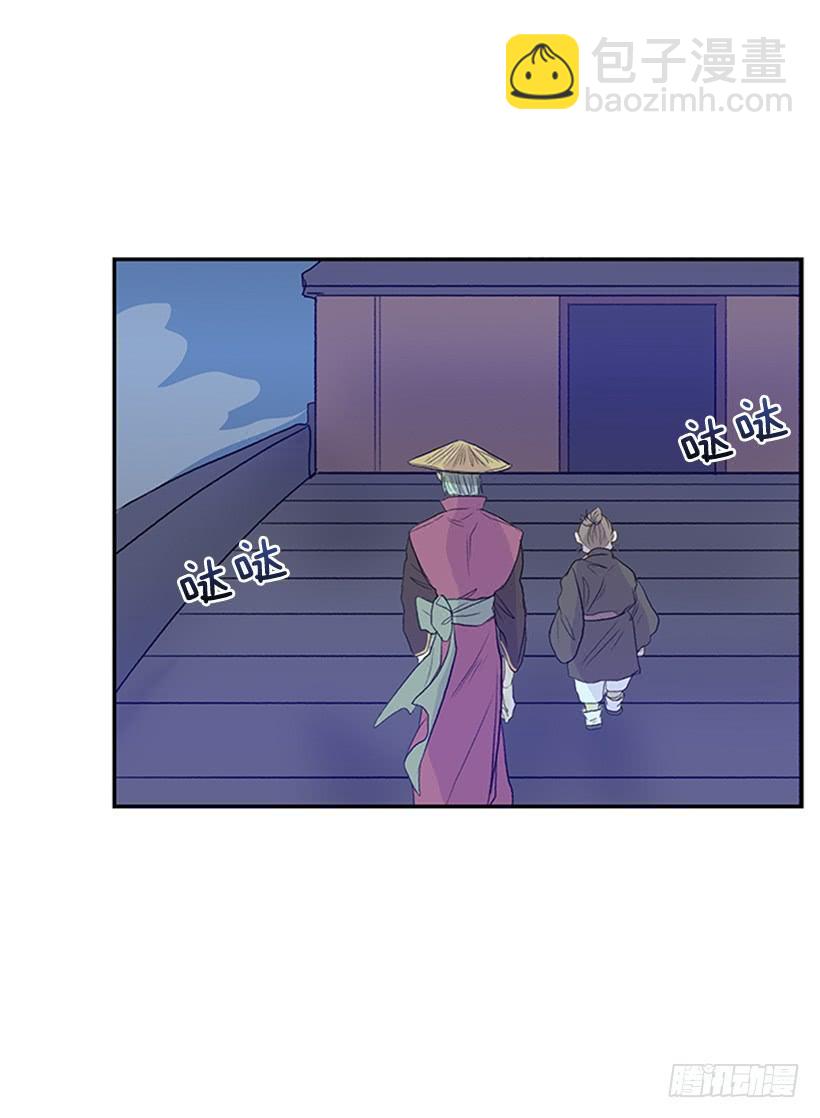 启程-第191话