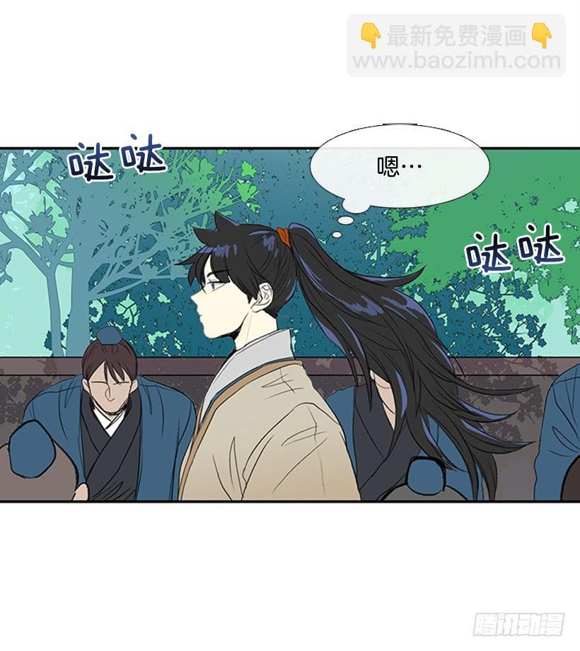 启程-第191话