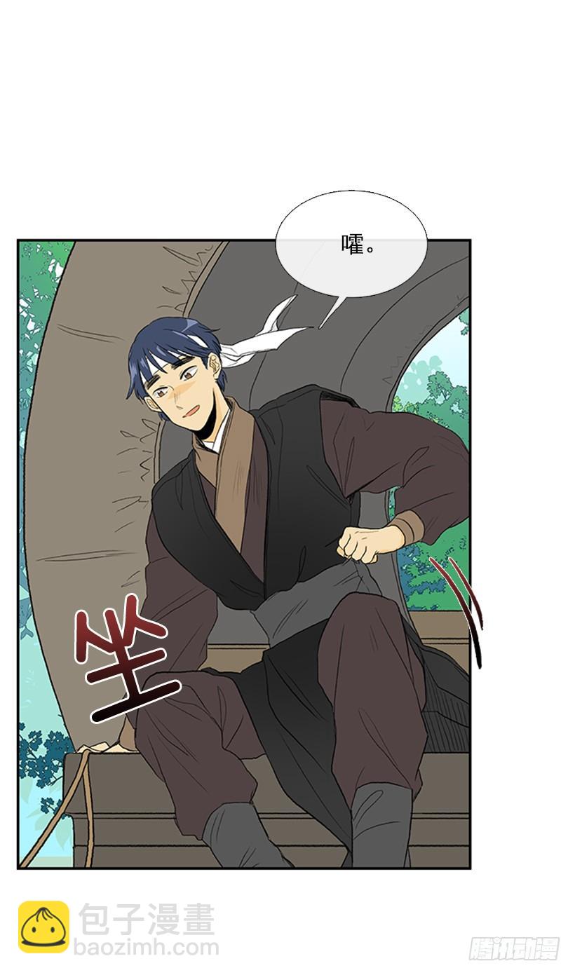 启程-第191话