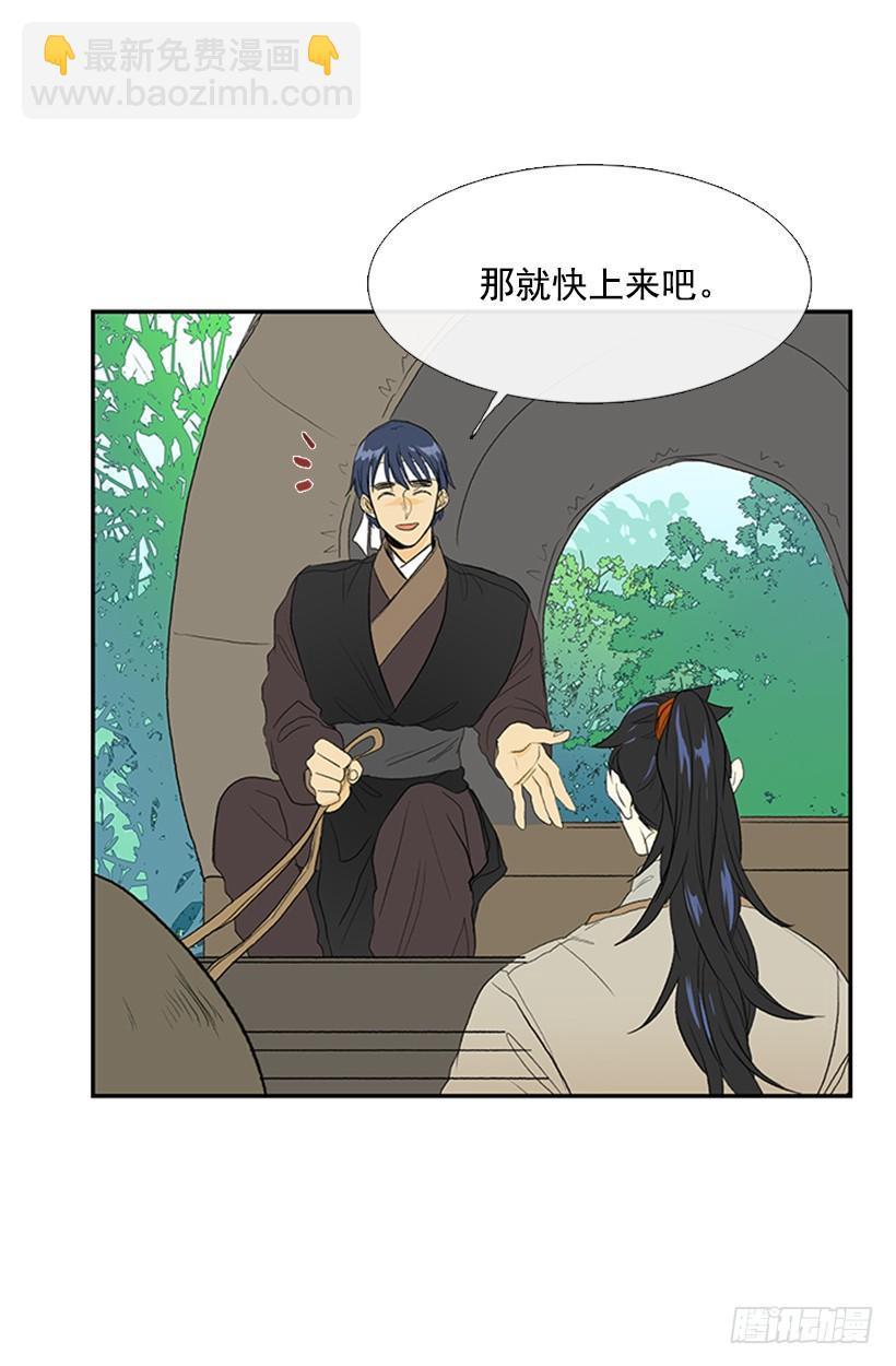启程-第191话
