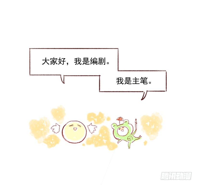停更通知-第193话