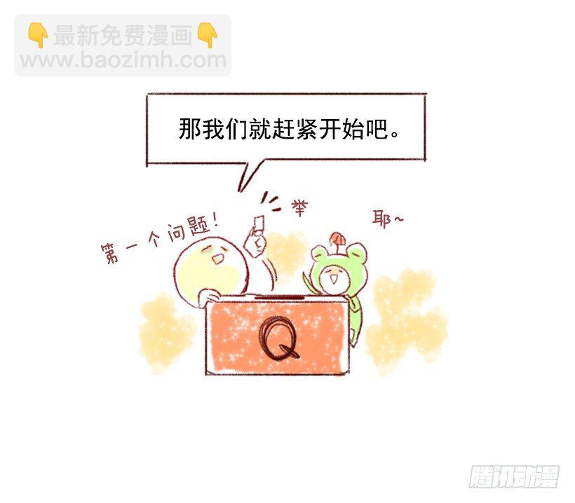 停更通知-第193话