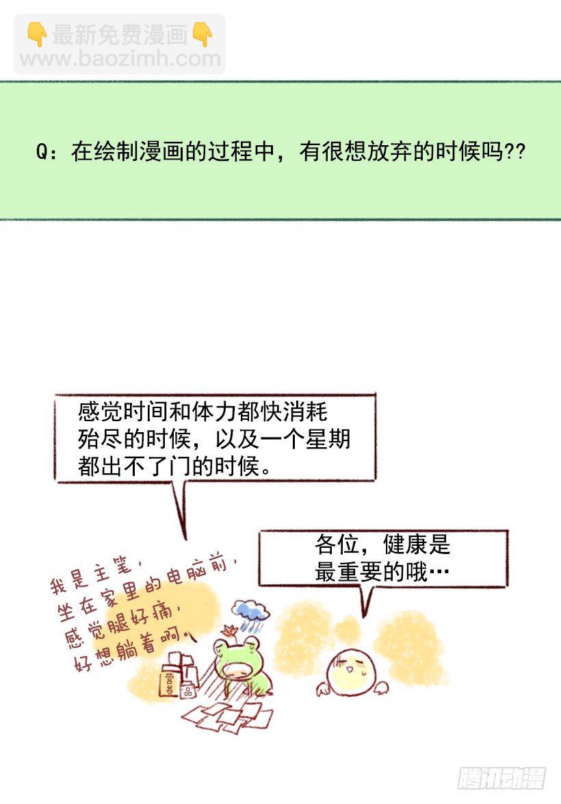 停更通知-第193话