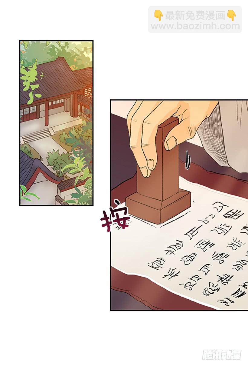 父亲-第197话