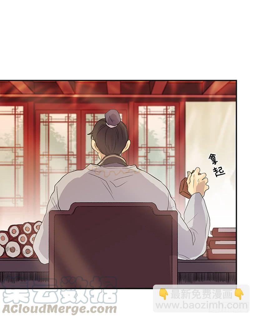 父亲-第197话
