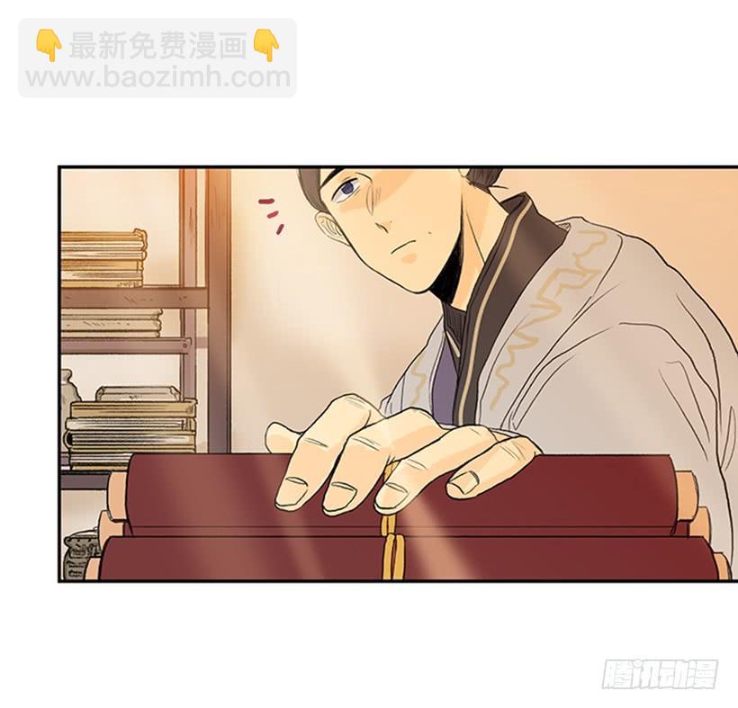 父亲-第197话