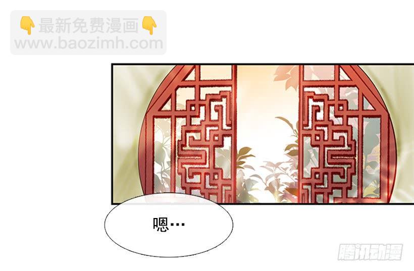 父亲-第197话
