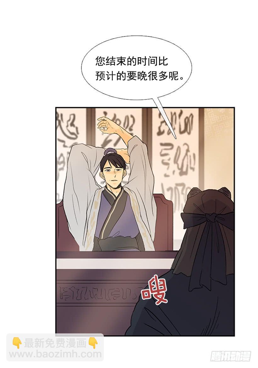 父亲-第197话