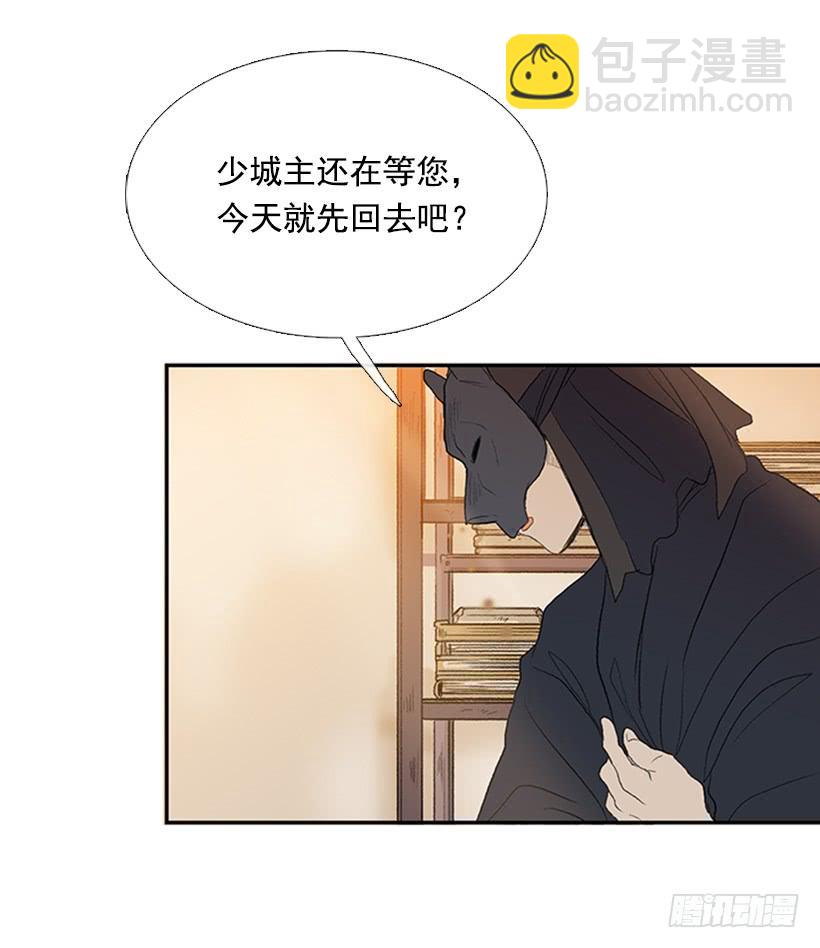 父亲-第197话