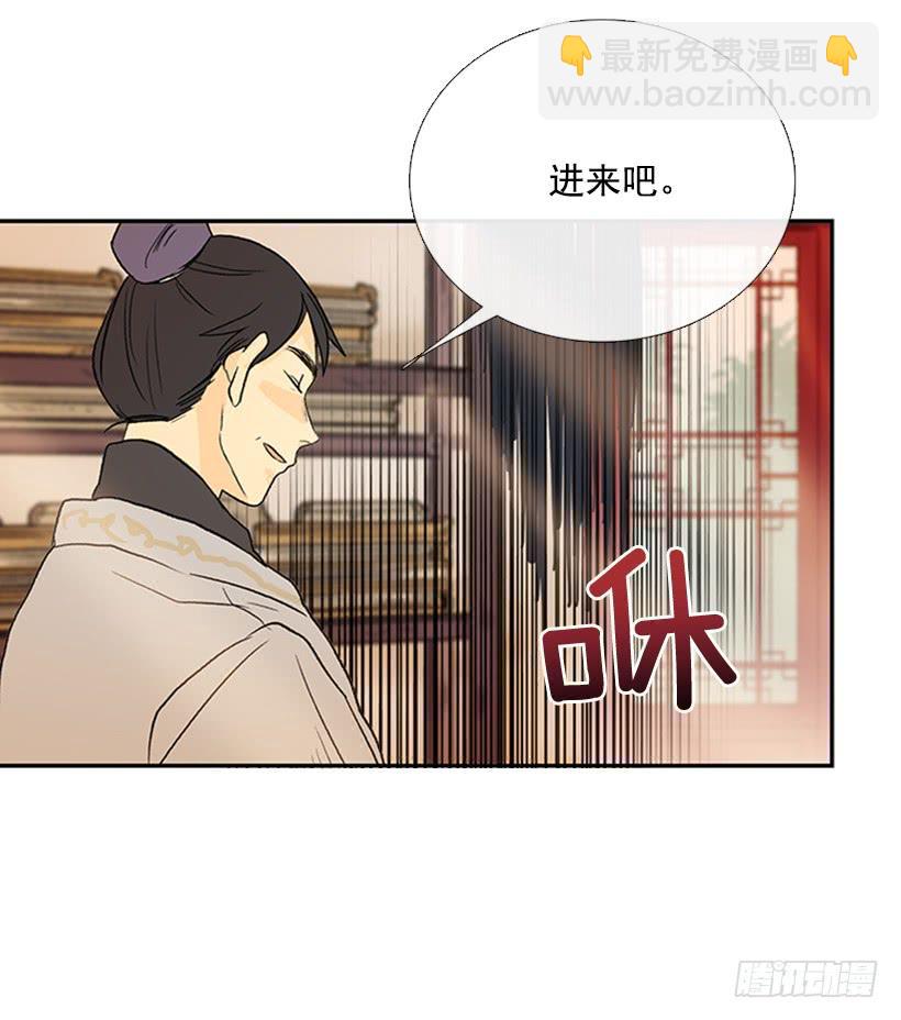 父亲-第197话