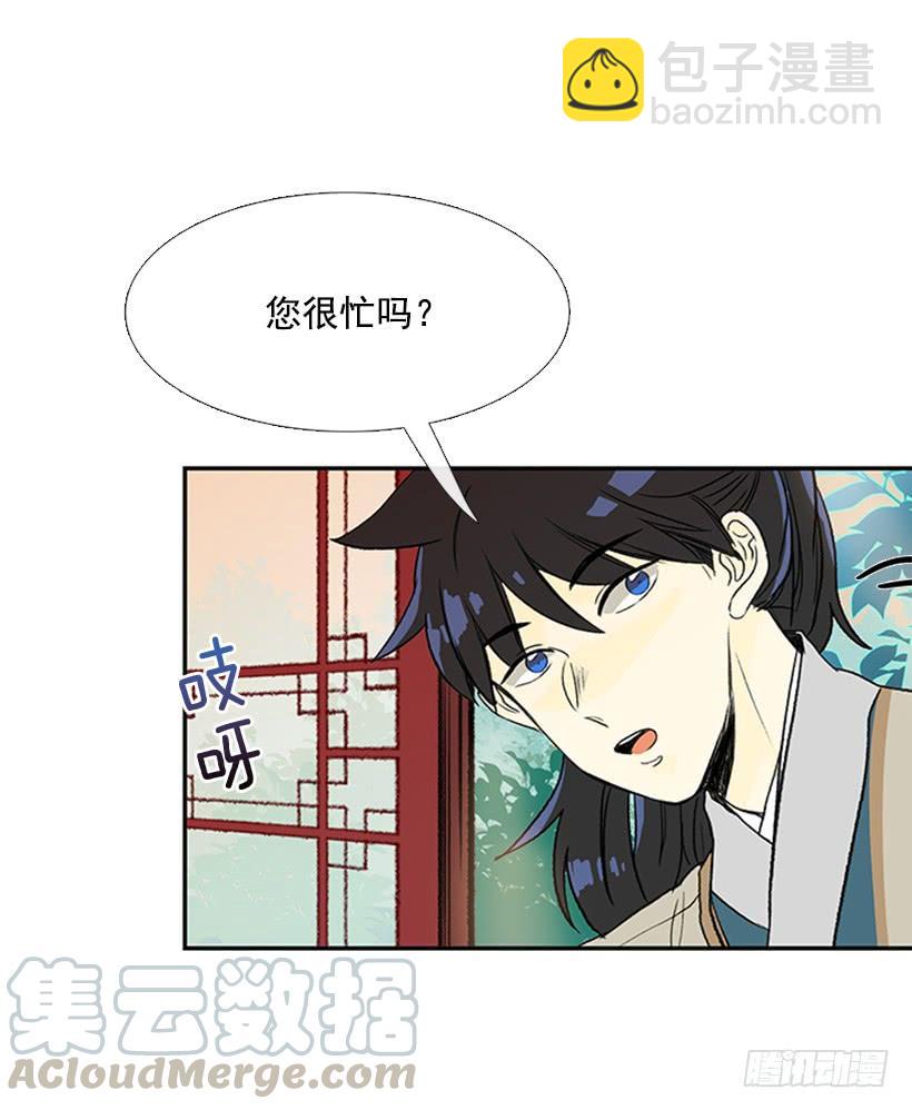 父亲-第197话