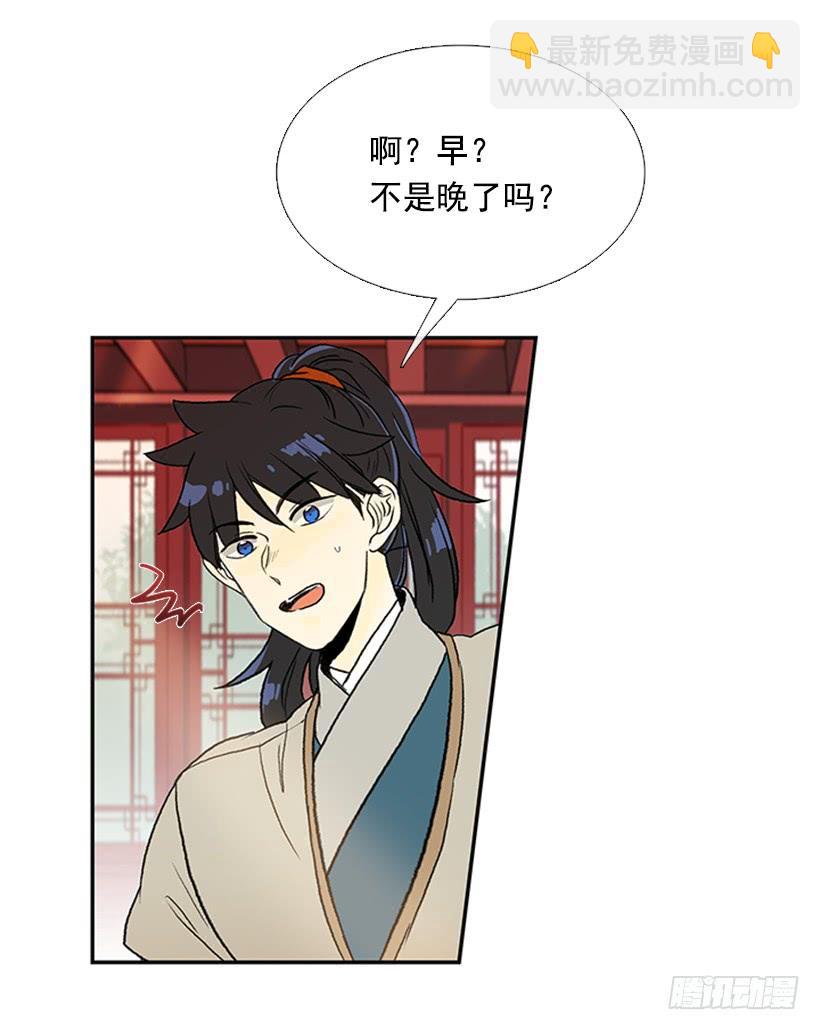 父亲-第197话