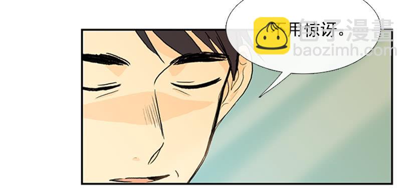 父亲-第197话