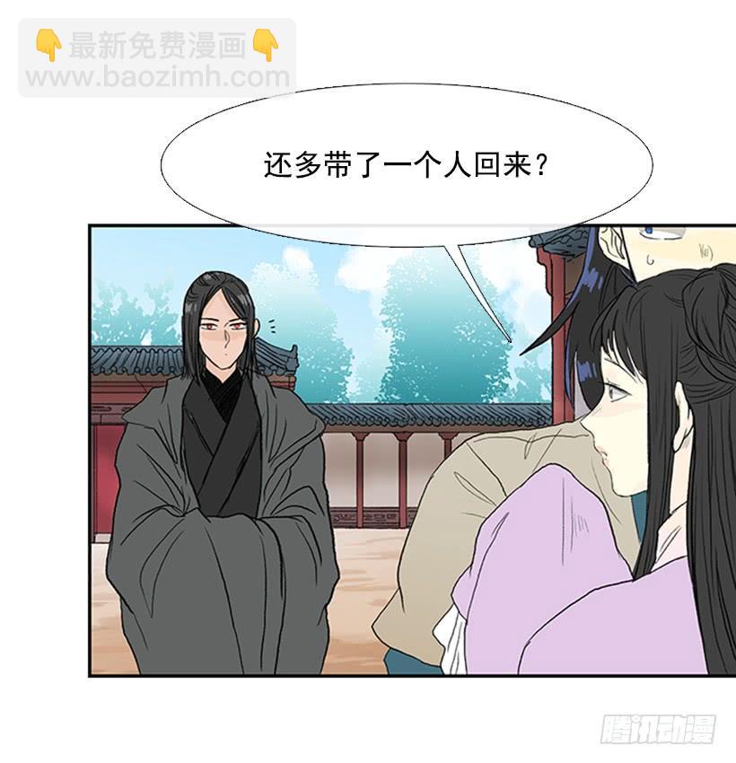 父亲-第197话