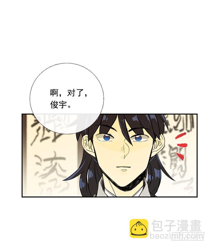 父亲-第197话