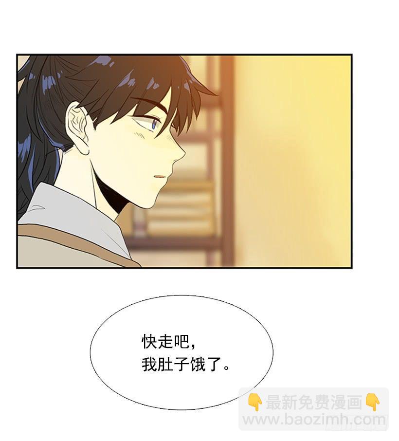 父亲-第197话