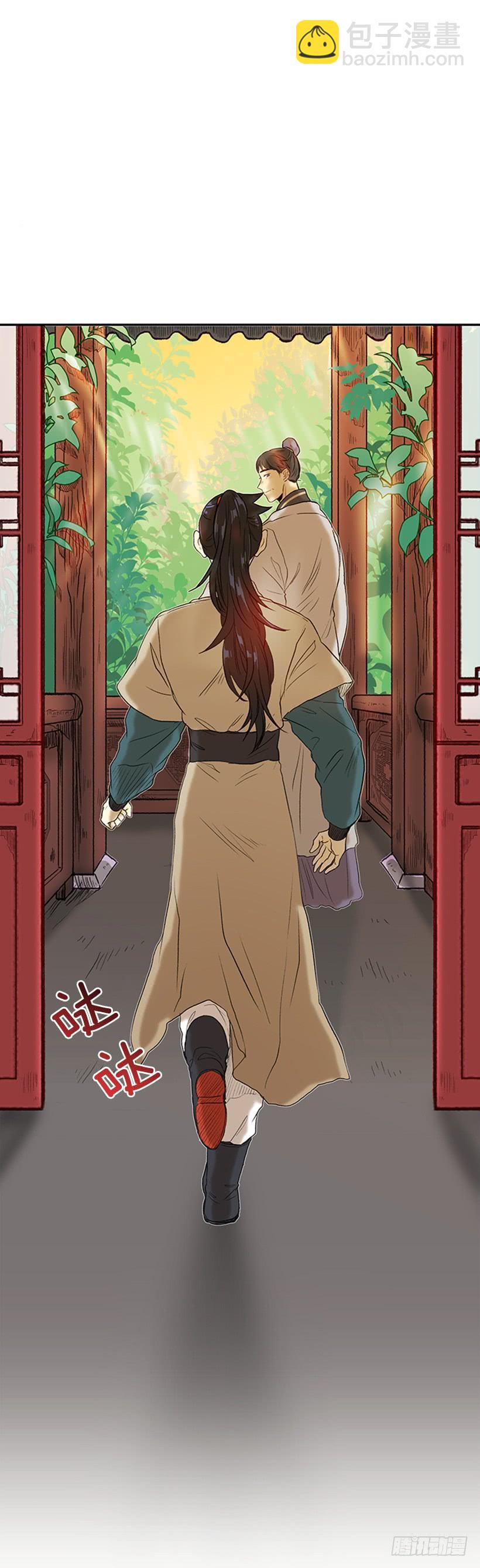 父亲-第197话