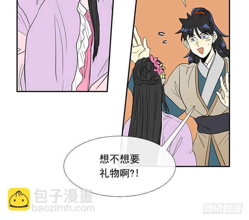 父亲-第197话