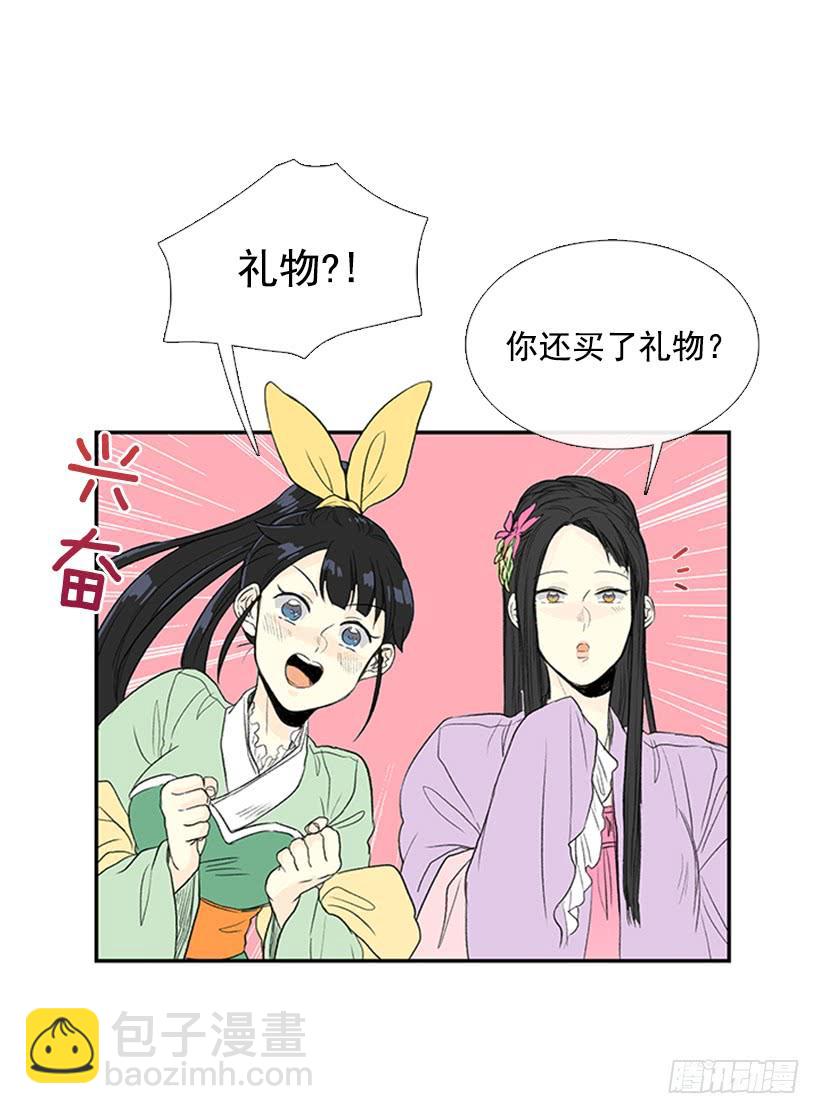 父亲-第197话
