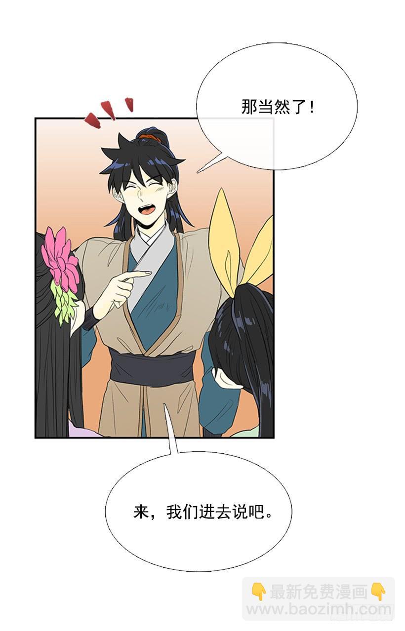 父亲-第197话