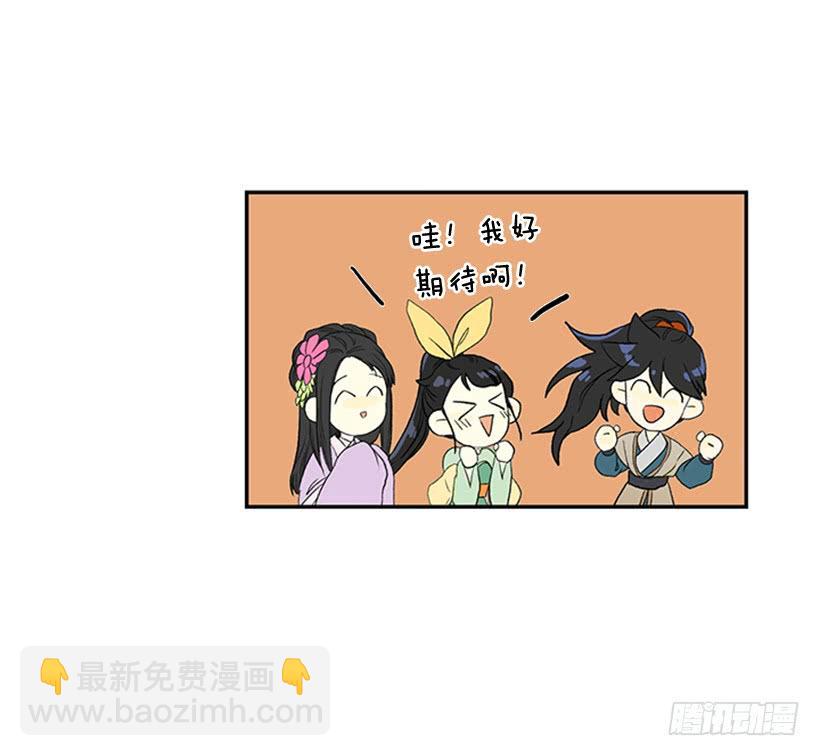 父亲-第197话