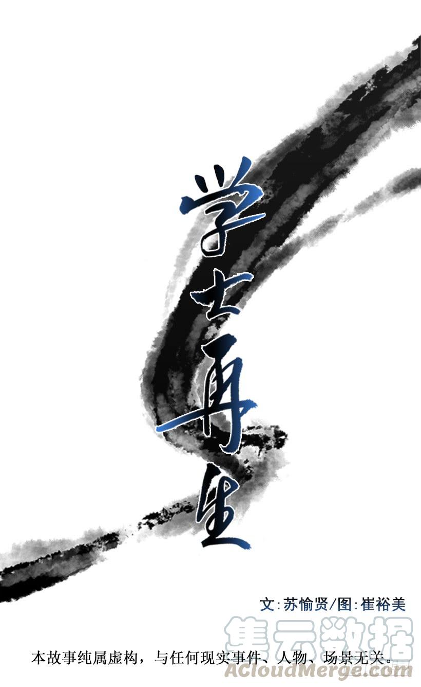 帮忙-第199话