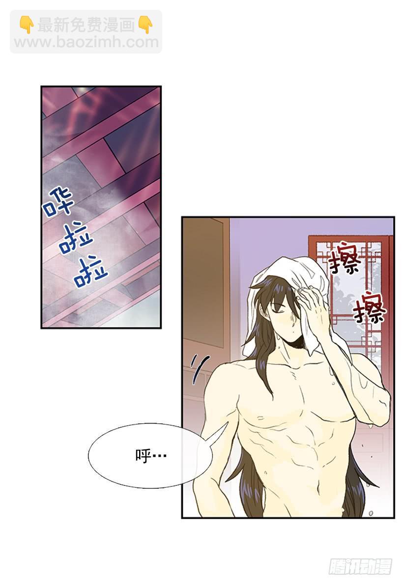 帮忙-第199话