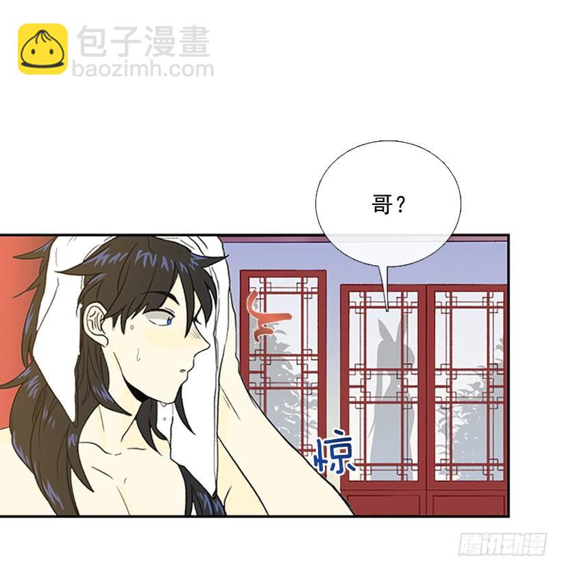 帮忙-第199话