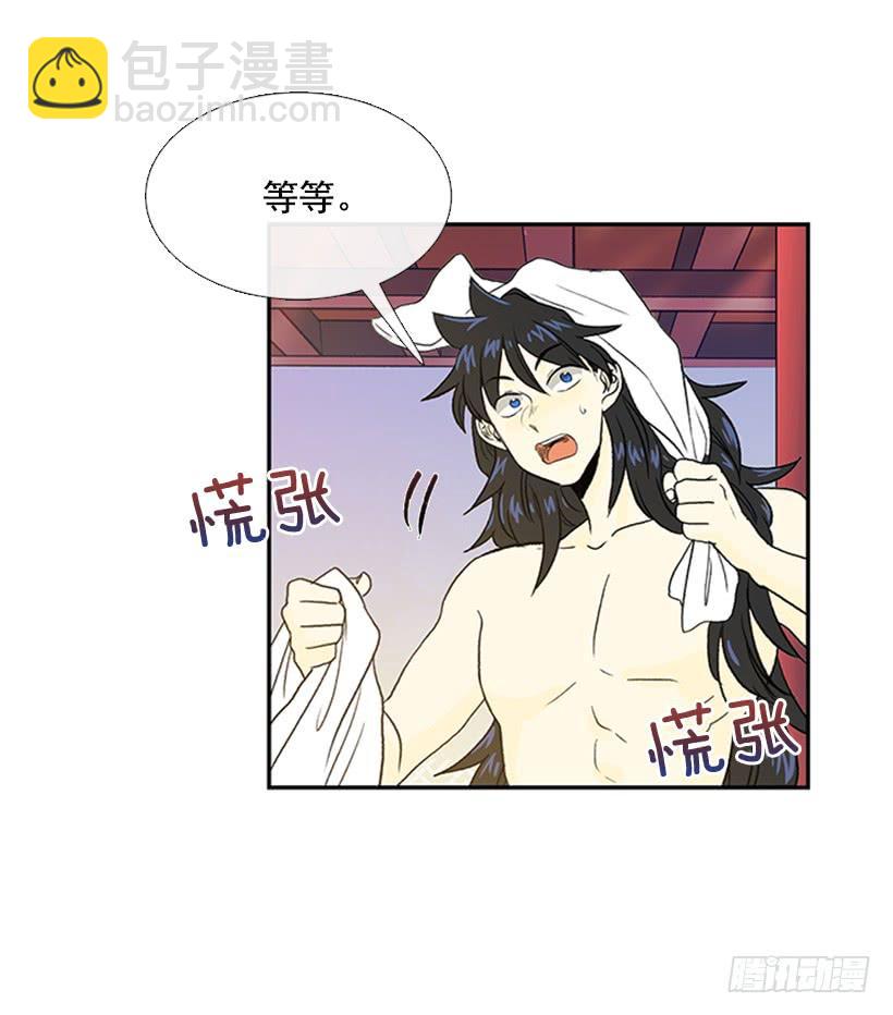 帮忙-第199话