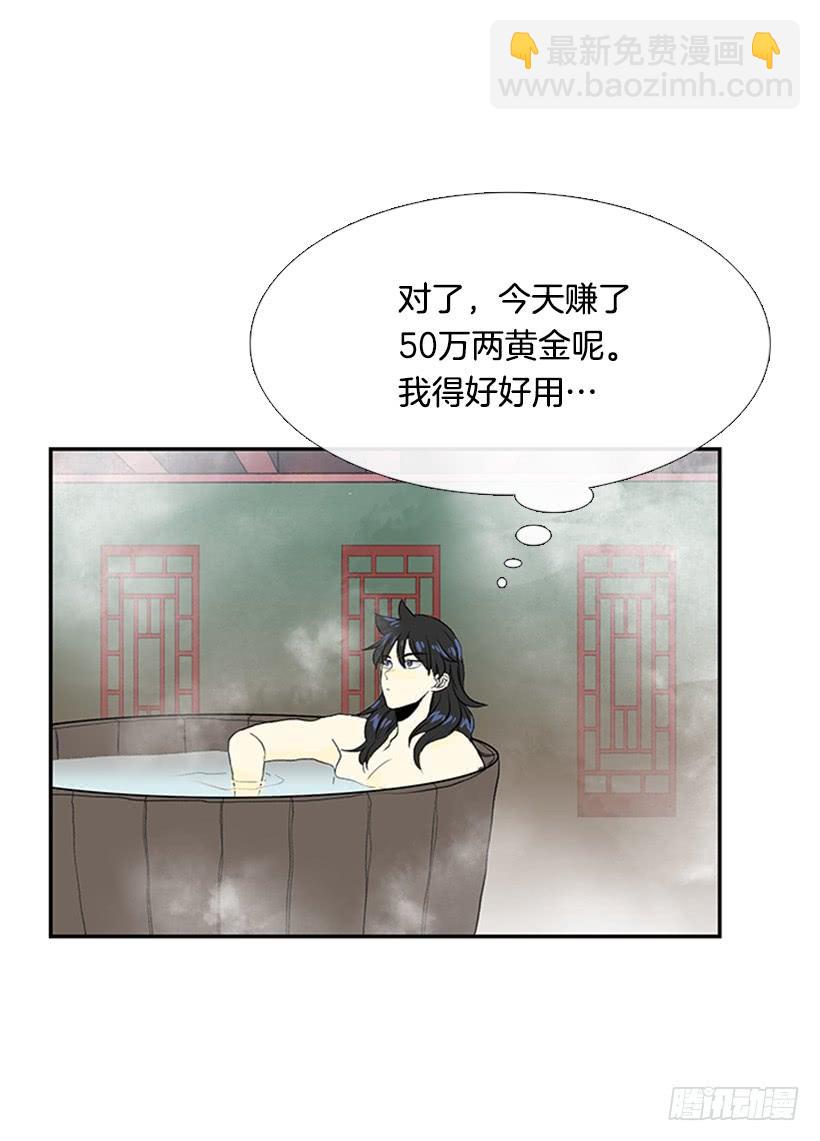 帮忙-第199话