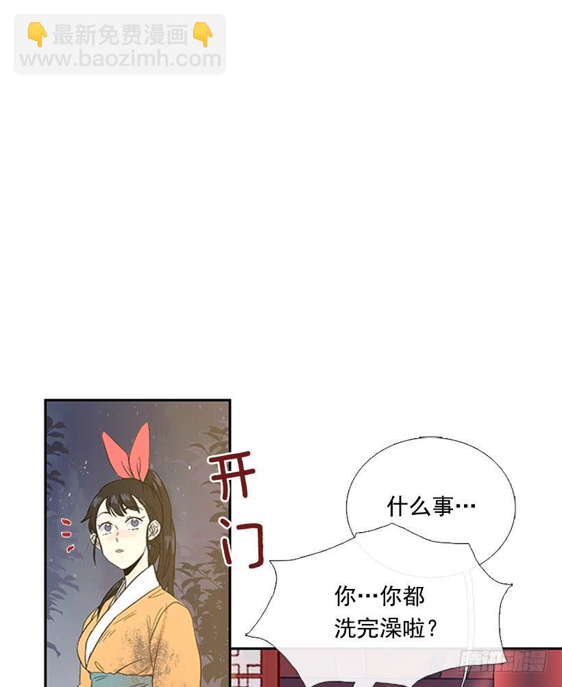 帮忙-第199话
