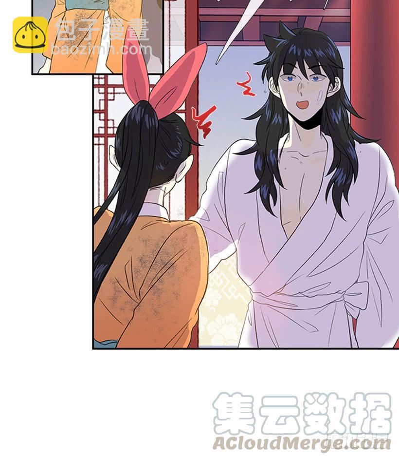 帮忙-第199话