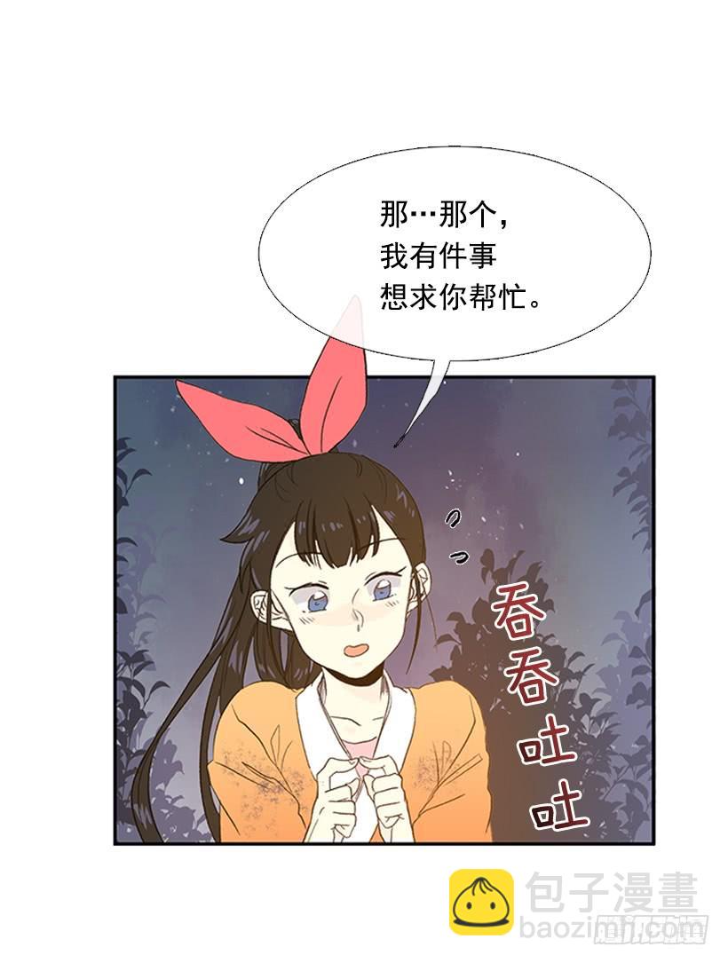 帮忙-第199话