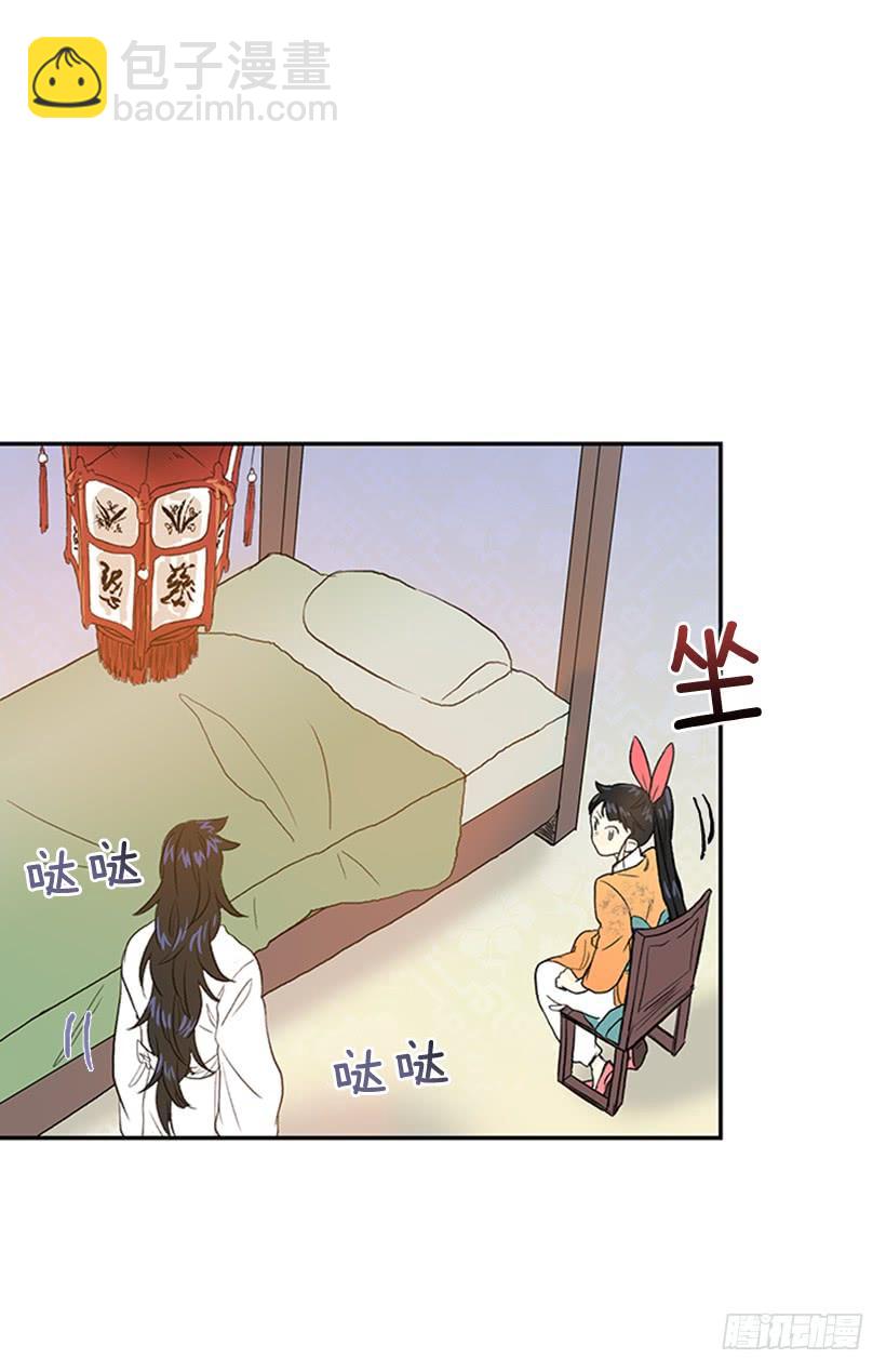 帮忙-第199话