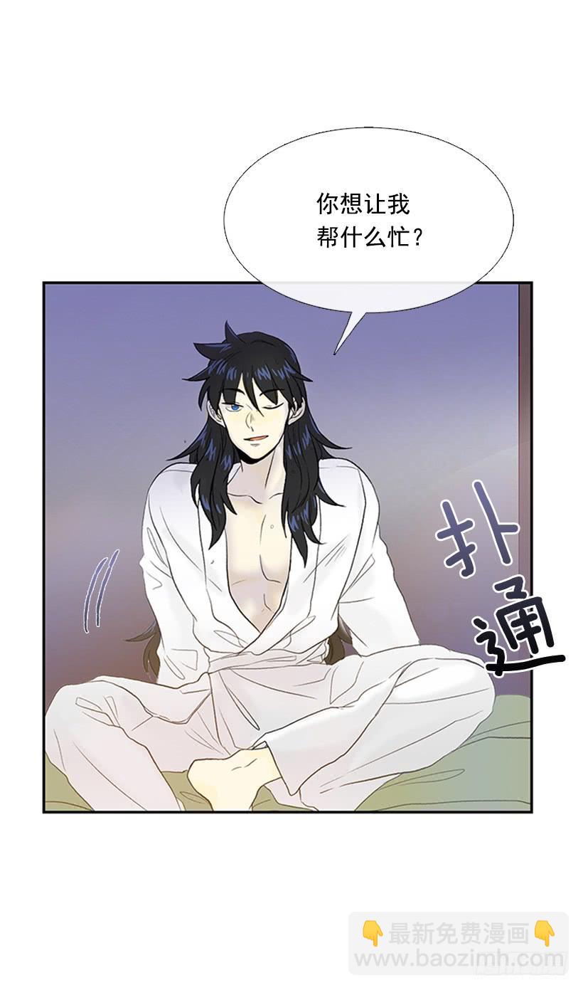 帮忙-第199话