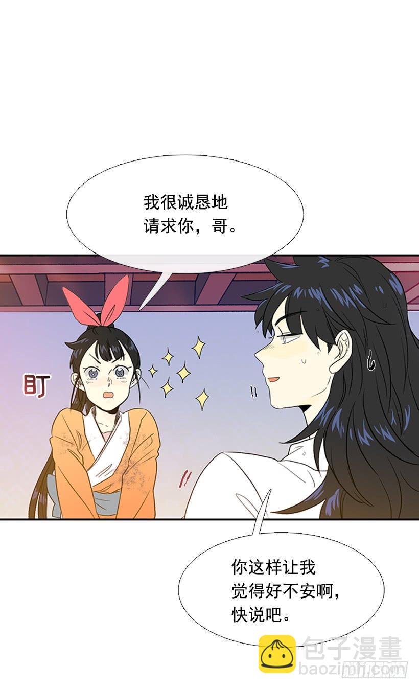 帮忙-第199话