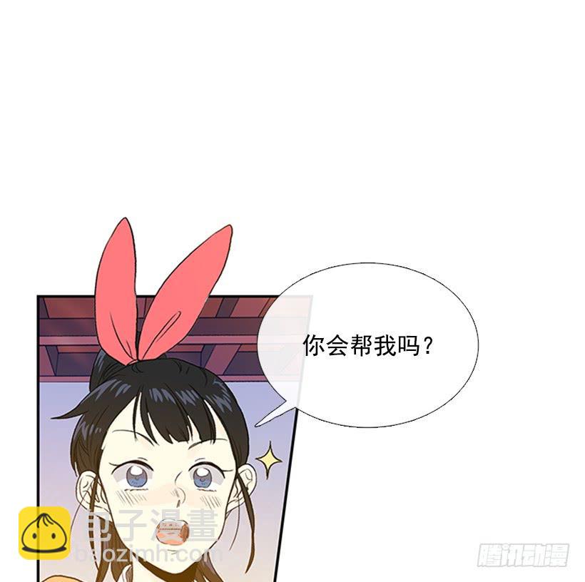 帮忙-第199话