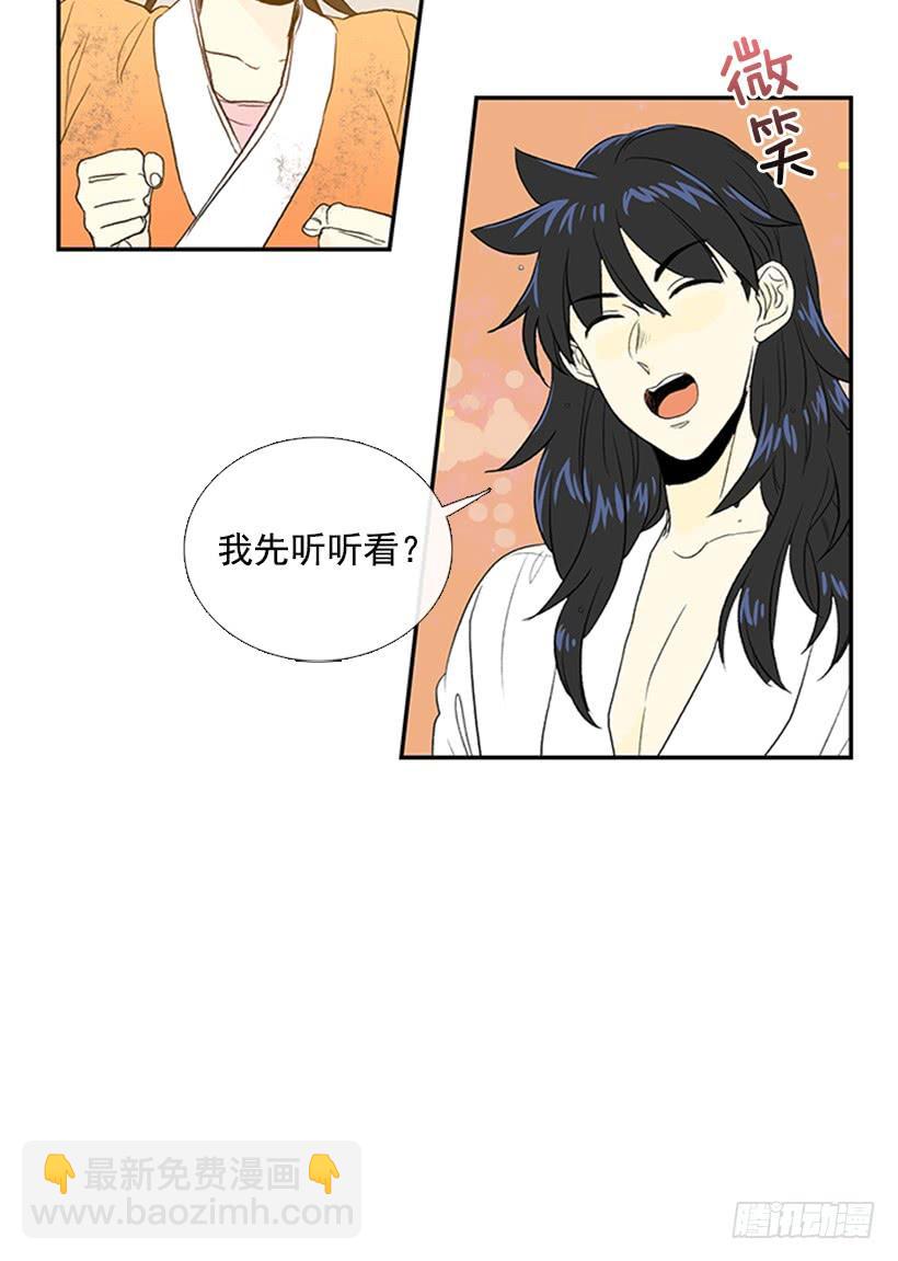 帮忙-第199话